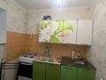 2-комнатная квартира · 48 м² · 1/9 этаж, 13-й мкр 50а за 13.3 млн ₸ в Актау — фото 5