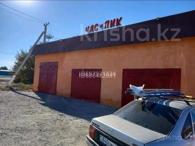Азс, автосервисы и автомойки · 150 м² за 25 млн ₸ в 