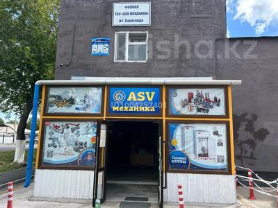 Свободное назначение · 406.7 м² за 125 млн 〒 в Караганде, Казыбек би р-н