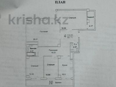 4-бөлмелі пәтер · 114 м² · 8/13 қабат, Максут Нарикбаев 6, бағасы: 49 млн ₸ в Астане, Нура р-н