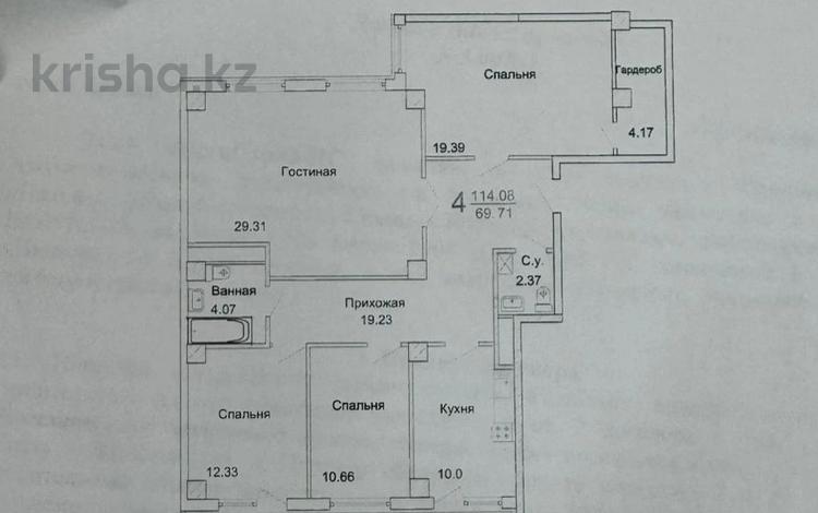 4-бөлмелі пәтер · 114 м² · 8/13 қабат, Максут Нарикбаев 6, бағасы: 49 млн ₸ в Астане, Нура р-н — фото 2
