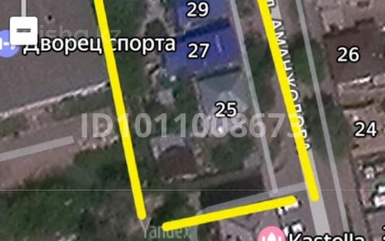 Участок · 5.6 соток, Аманжолова 29 — Пугачёва пересткает Короленко за 35 млн ₸ в Уральске — фото 5