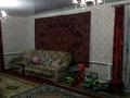 Отдельный дом • 6 комнат • 167 м² • 17 сот., Бишкуль за 20 млн 〒 — фото 2
