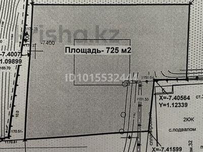 Жер телімі · 725 сотық, Каменское плато ш/а., Жантобе 215 — Выше Олимпийская 3, бағасы: 50 млн ₸ в Алматы, Медеуский р-н