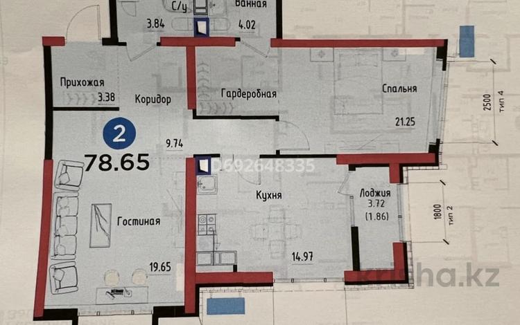 2-комнатная квартира, 78.65 м², 14/16 этаж, Абая 165 за 65 млн 〒 в Алматы, Алмалинский р-н — фото 2