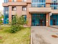 Готовый бизнес-Стоматология · 150 м² за 80 млн ₸ в Астане, Есильский р-н — фото 25