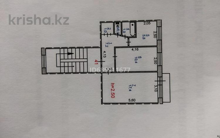 2-комнатная квартира · 46 м² · 4/5 этаж, Нурмагамбетова 10 — Жд поликлиника за 17.5 млн ₸ в Павлодаре — фото 2
