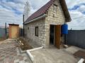 Отдельный дом · 5 комнат · 160 м² · 10 сот., СК Жана Жол 111 за 35 млн ₸ в Каргалинском (Жилянке) — фото 11