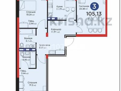 3-комнатная квартира · 105.13 м² · 10/12 этаж, Минина 14a за 154 млн ₸ в Алматы, Бостандыкский р-н
