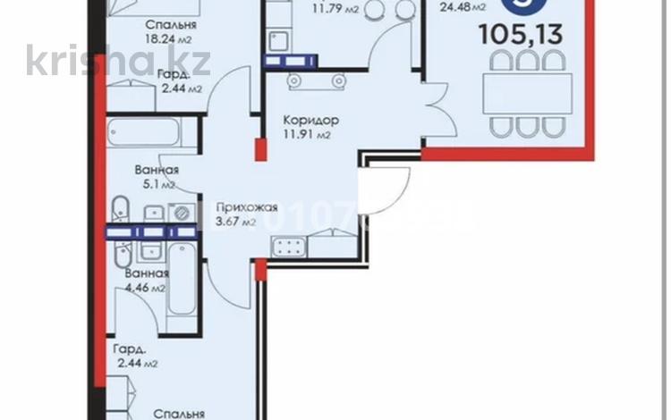3-бөлмелі пәтер · 105.13 м² · 10/12 қабат, Минина 14a, бағасы: 154 млн ₸ в Алматы, Бостандыкский р-н — фото 2
