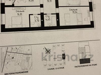 3-комнатная квартира · 90 м² · 6/12 этаж, Культегин 3 за 49.5 млн ₸ в Астане, Нура р-н