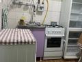 2-комнатная квартира · 44 м² · 1/5 этаж, мкр Михайловка , Аманжолова 15 — Аманжолова Охотская за 130 000 ₸ в Караганде, Казыбек би р-н — фото 13