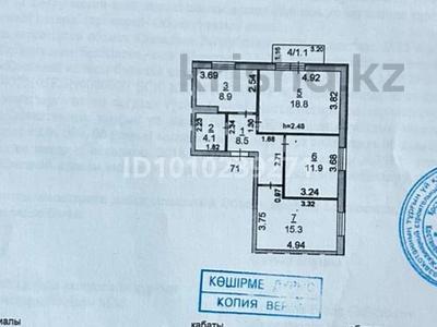 3-бөлмелі пәтер · 68.6 м² · 9/9 қабат, Юбилейный 5, бағасы: 31 млн 〒 в Костанае