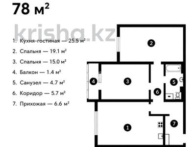 3-бөлмелі пәтер · 78 м² · 9/12 қабат, мкр Шымсити, Туркия 1/10, бағасы: ~ 33 млн ₸ в Шымкенте, Абайский р-н
