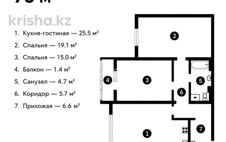 3-комнатная квартира · 78 м² · 9/12 этаж, мкр Шымсити, Туркия 1/10 за 34.9 млн ₸ в Шымкенте, Абайский р-н — фото 2