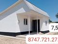 Отдельный дом · 2 комнаты · 40 м² · 8 сот., Алатау 173 за 7 млн ₸ в Жанакурылыс