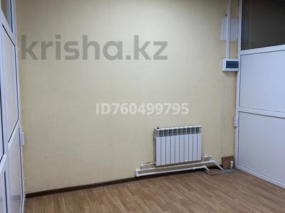 Аренда коммерческой недвижимости в Карагандинской обл.: Свободное назначение, офисы, магазины и бутики, склады, кабинеты и рабочие места, студии · 12 м² за 40 000 〒 Свободное назначение, офисы, магазины и бутики, склады, кабинеты и рабочие места, студии · 12 м² за 40 000 〒 в Темиртау