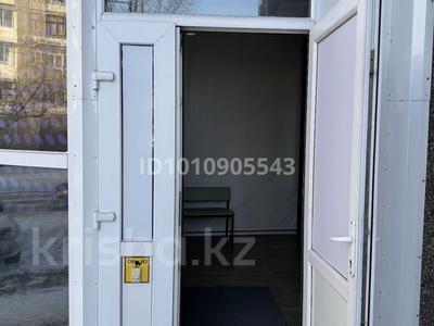 Кеңселер, дүкендер мен бутиктер, медорталықтар мен дәріханалар, білім орталықтары, кабинеттер және жұмыс орындары, студиялар · 55 м², бағасы: 500 000 ₸ в Усть-Каменогорске