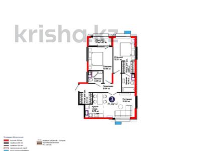 3-бөлмелі пәтер · 72 м², ул. Ш. Калдаякова, бағасы: 35.2 млн ₸ в Шымкенте, Туран р-н