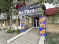 Свободное назначение, офисы, магазины и бутики · 50 м² за 250 000 ₸ в Атырау
