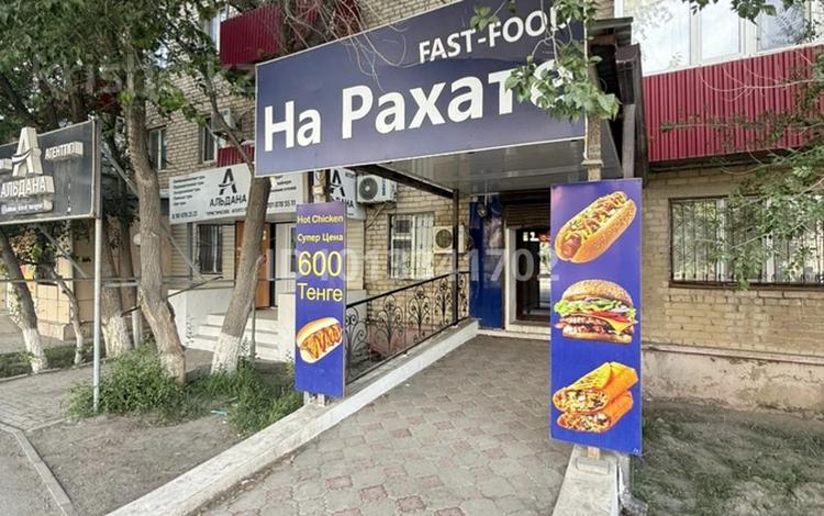 Свободное назначение, офисы, магазины и бутики · 50 м² за 250 000 ₸ в Атырау — фото 2