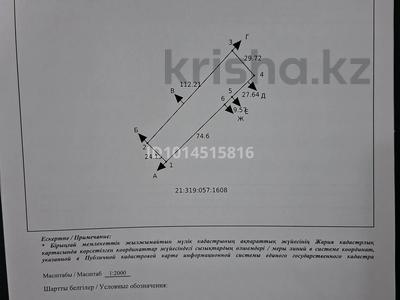 Промбаза · 30.15 соток, Дулатова 187 В за 300 000 ₸ в Астане, Сарыарка р-н