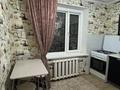 1-комнатная квартира · 33 м² · 1/9 этаж, мкр Кунаева 25 за 130 000 ₸ в Уральске — фото 3
