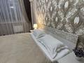 1-комнатная квартира · 45 м² · 6 этаж, Жана кала 65 за 13 000 ₸ в Костанае — фото 2