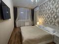 1-комнатная квартира · 45 м² · 6 этаж, Жана кала 65 за 13 000 ₸ в Костанае — фото 3