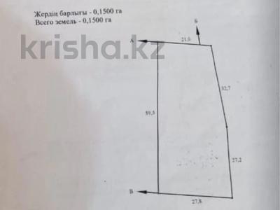 Участок · 0.15 га, Казыбек би 85/1 за 10 млн 〒 в Жибек Жолы
