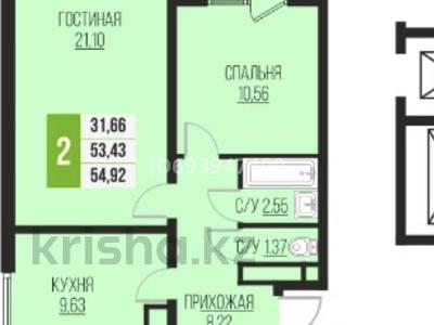 2-комнатная квартира, 55 м², 9/12 этаж, мкр Аккент 68 за 25.5 млн 〒 в Алматы, Алатауский р-н