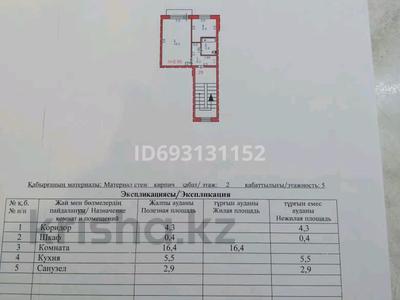 1-комнатная квартира, 30.5 м², 2/5 этаж, Нурмагамбетова 16 — жд больница за 11.5 млн 〒 в Павлодаре