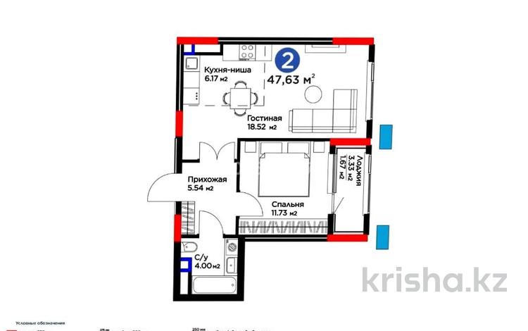2-комнатная квартира · 47.63 м² · 5/12 этаж, мкр Ак Шагала, Акберен 4/1 — Парк победа Ак Шагала за 34 млн 〒 в Атырау — фото 7