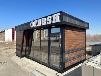 Мобильный фастфуд киоск · 20 м² за 6 млн 〒 в Усть-Каменогорске, Ульбинский