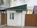 Свободное назначение, офисы • 13 м² за 100 000 〒 в Алматы, Алмалинский р-н — фото 2