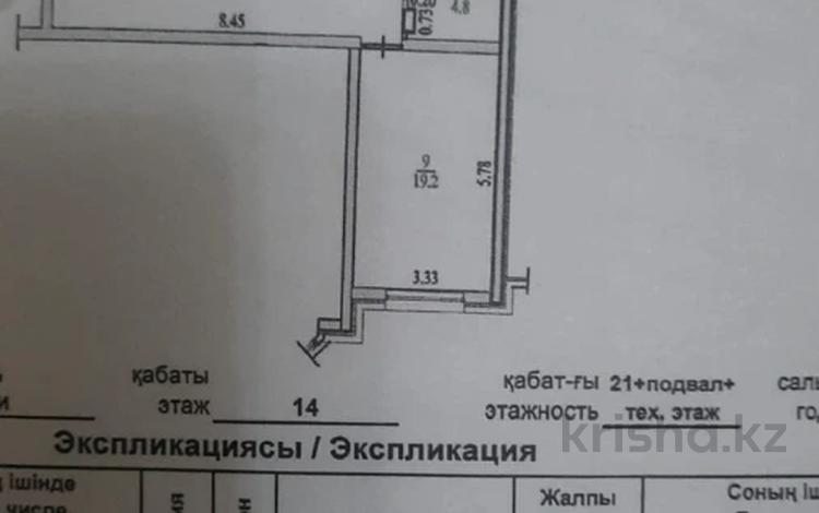 3-комнатная квартира, 115 м², 14/21 этаж, Сейфуллина 574/1к3