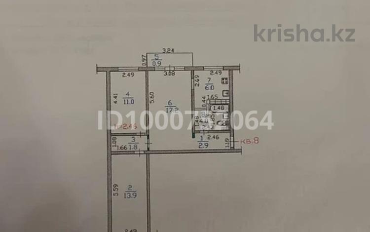 3-комнатная квартира · 57.7 м² · 3/5 этаж, Наурызбай батыра 49/61 за 45 млн 〒 в Алматы, Алмалинский р-н — фото 2