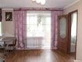 2-комнатная квартира · 50 м² · 3/5 этаж, Протозанова 59 за 200 000 ₸ в Усть-Каменогорске — фото 9