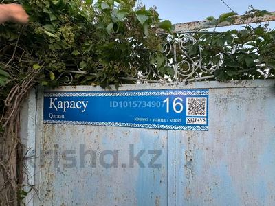 Отдельный дом · 4 комнаты · 110 м² · 6 сот., Кара су 16 — Крытый рынок за 23 млн ₸ в Шымкенте, Туран р-н