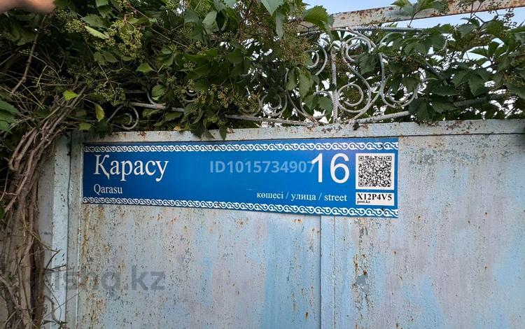 Отдельный дом · 4 комнаты · 110 м² · 6 сот., Кара су 16 — Крытый рынок за 23 млн ₸ в Шымкенте, Туран р-н — фото 2