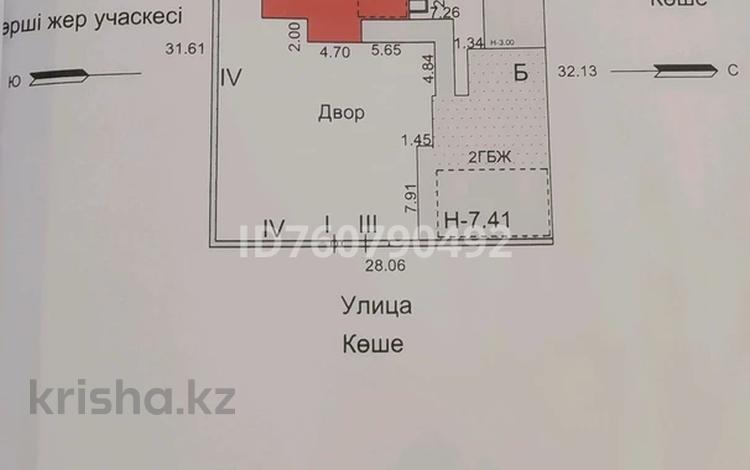 Еркін, кеңселер, дүкендер мен бутиктер, қоғамдық тамақтану орны, сұлулық салондары, монша, қонақ үй және демалыс орындары, медорталықтар мен дәріханалар, білім орталықтары, ойын-сауық · 560 м², бағасы: 400 млн ₸ в  — фото 85