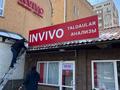 Медцентры и аптеки · 15 м² за 150 000 ₸ в Алматы, Бостандыкский р-н