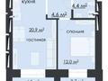 2-комнатная квартира · 46.8 м² · 11/13 этаж, ​Улица Карбышева 15/1 за 26.7 млн ₸ в Караганде, Казыбек би р-н — фото 3