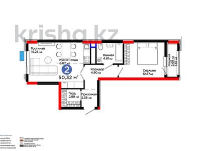 2-комнатная квартира · 50.32 м² · 12/13 этаж, Турар Рыскулов 18/1 за ~ 34 млн ₸ в Астане, Есильский р-н