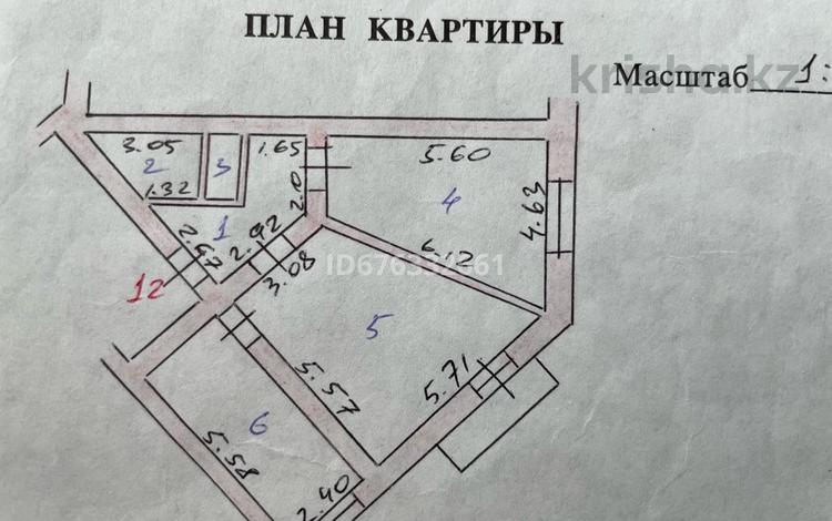 2-комнатная квартира, 68 м², 3/5 этаж, Ниеткалиева за 21 млн 〒 в Таразе — фото 6