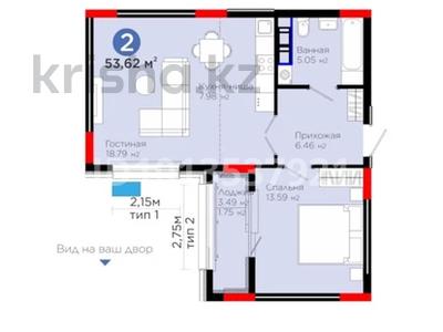 2-бөлмелі пәтер · 53.62 м² · 4/9 қабат, Е-321 6/2 — Мангилик ел, бағасы: 34.8 млн ₸ в Астане, Есильский р-н