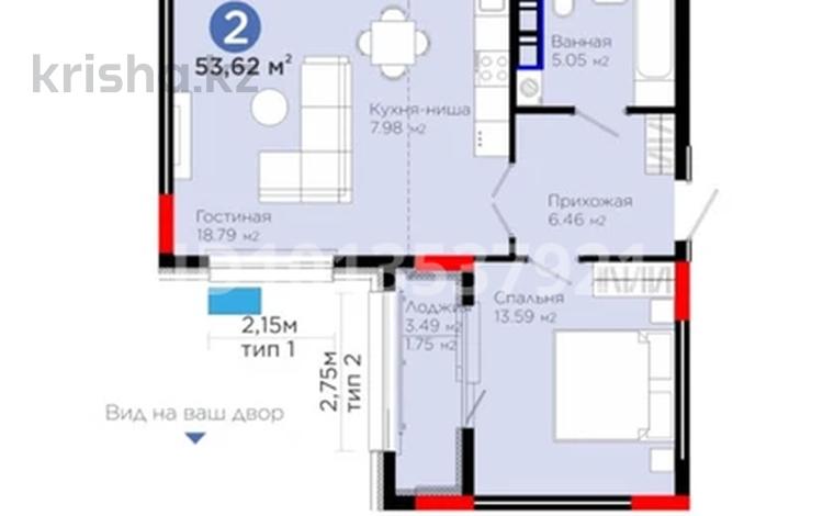2-бөлмелі пәтер · 53.62 м² · 4/9 қабат, Е-321 6/2 — Мангилик ел, бағасы: 34.8 млн ₸ в Астане, Есильский р-н — фото 2