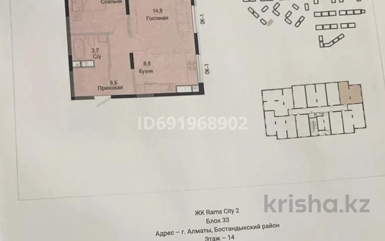 2-комнатная квартира, 50.9 м², 14/16 этаж, Жандосова 94А за 29.5 млн 〒 в Алматы, Бостандыкский р-н — фото 2