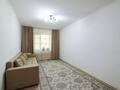 2-комнатная квартира · 50 м² · 1/5 этаж, Абылай хана 20А за 21.5 млн ₸ в Астане