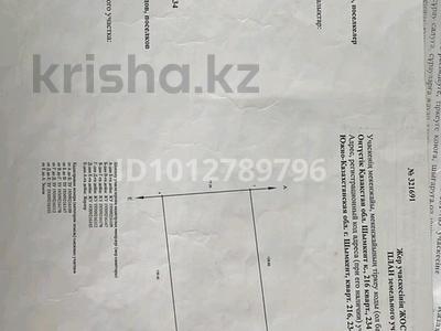 Участок · 1 га, Каратауский р-н за 35 млн ₸ в Шымкенте